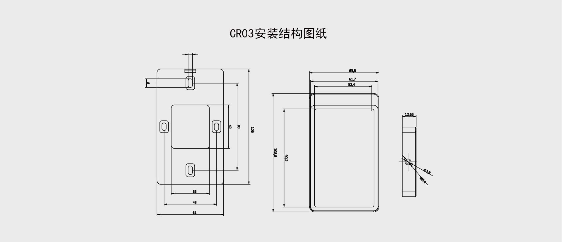 金属二维码读卡器结构图